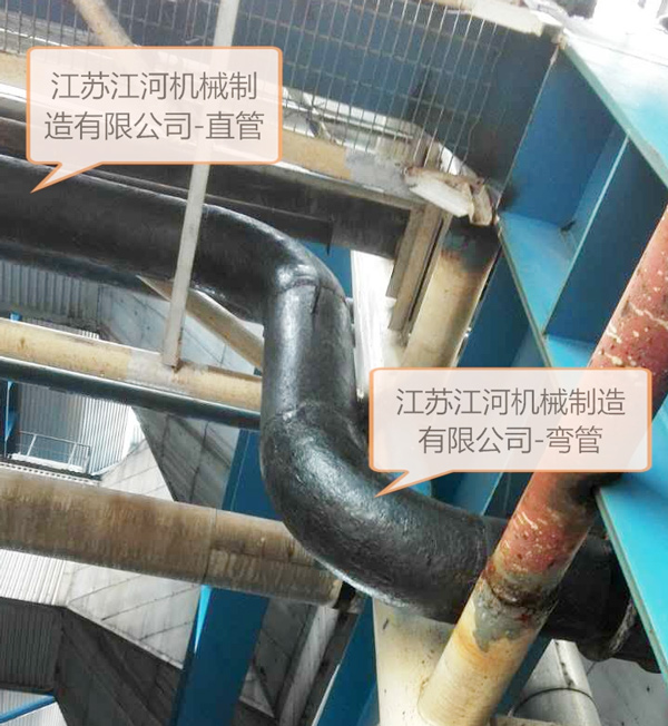 廣東某電廠長期使用江河機(jī)械生產(chǎn)稀土耐磨管等