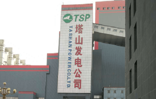 山西漳電大唐塔山發(fā)電有限公司提供耐磨陶瓷彎頭、短管、耐磨雙芯可調(diào)縮孔