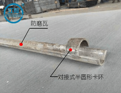 防磨瓦卡環(huán)有幾種？2對接式