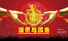 江蘇江河機(jī)械四十年專注優(yōu)質(zhì)的產(chǎn)品和服務(wù)，每天都是3.15