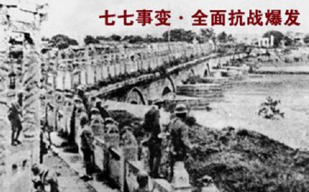 江蘇江河機(jī)械不忘歷史，牢記使命，放眼未來——7.7事變的感想