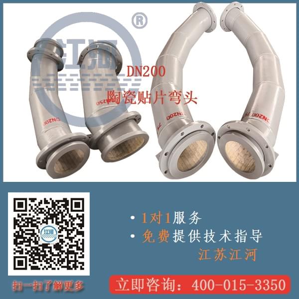 陶瓷內(nèi)襯復合管可以現(xiàn)場焊