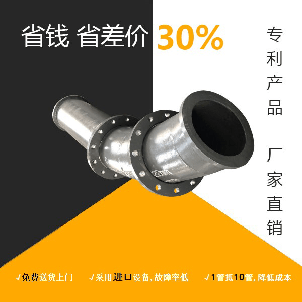 耐磨陶瓷復(fù)合管件執(zhí)行標準