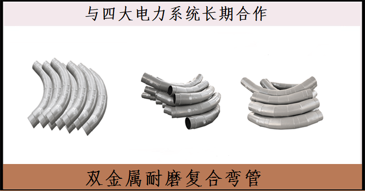 雙金屬?gòu)?fù)合管廠(chǎng)家供應(yīng)