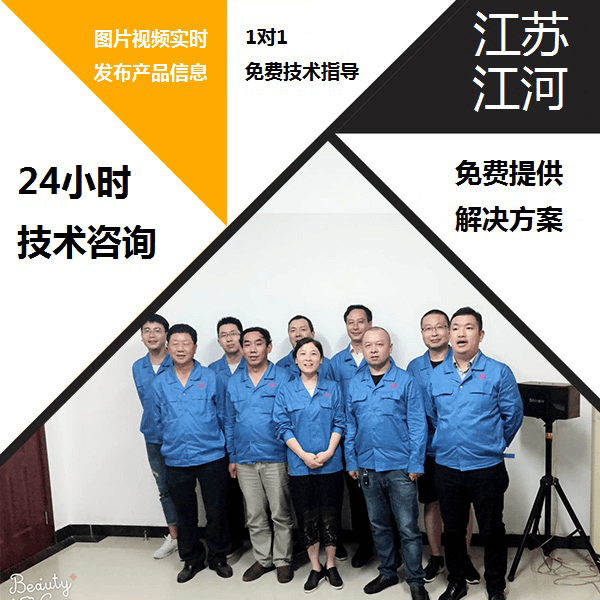陶瓷貼片復合耐磨彎頭