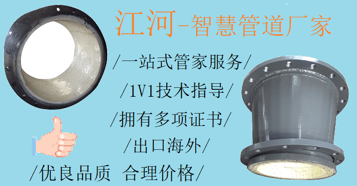 電廠陶瓷耐磨彎頭價格-質量價格一步到位[江河]