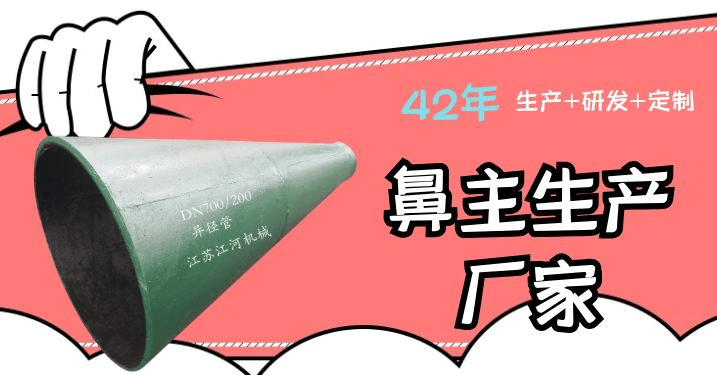 稀土合金耐磨彎頭彎管-品質服務集于一體[江河]