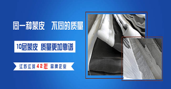 非金屬補(bǔ)償器蒙皮廠(chǎng)家