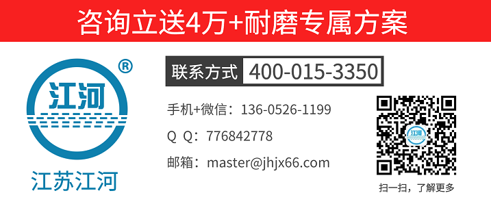 http://www.hbhengyungd.com/Products/jhjxyfm.html