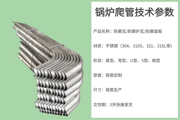 防磨罩供應商