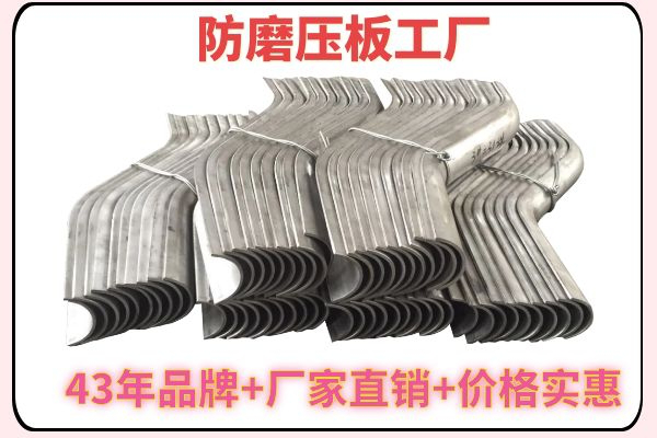防磨壓板工廠(chǎng)-數(shù)字化自動(dòng)生產(chǎn)0誤差[江河]