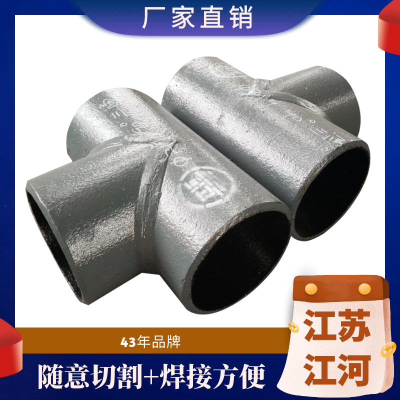 稀土合金耐磨管生產廠家