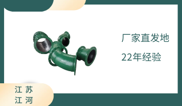 雙金屬復合管價格-品牌廠家必有優(yōu)質(zhì)產(chǎn)品[江河]