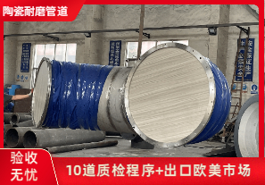 耐磨陶瓷鋼管生產(chǎn)廠家-到哪里找？
