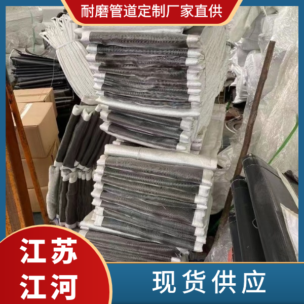 非金屬補償器蒙皮材質
