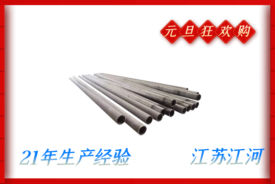 洗煤廠稀土合金耐磨管-元旦狂歡購(gòu)！[江河]
