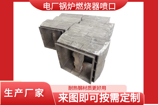 鍋爐燃燒器配件廠(chǎng)家