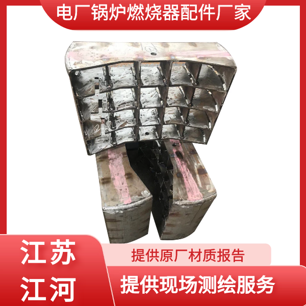 鍋爐燃燒器配件廠(chǎng)家
