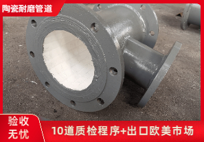 陶瓷管道生產(chǎn)廠家都是貼片陶瓷嗎？