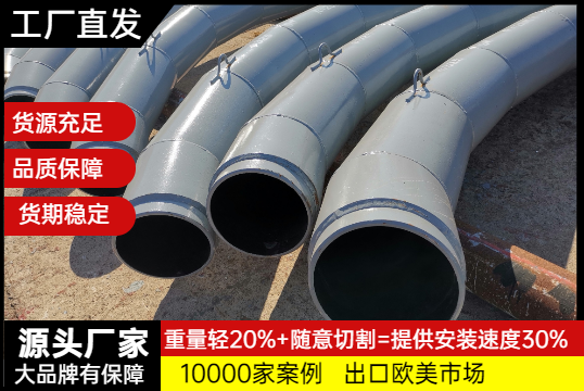自蔓燃陶瓷復(fù)合鋼管廠家-江蘇有嗎？