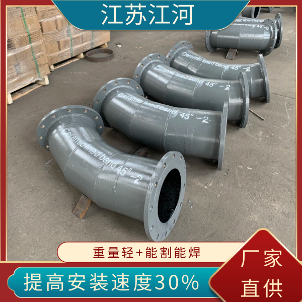 耐磨輸灰管道廠(chǎng)家