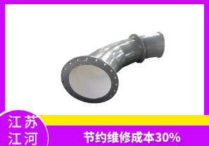 陶瓷復合管道生產廠家-實力廠家[江河]