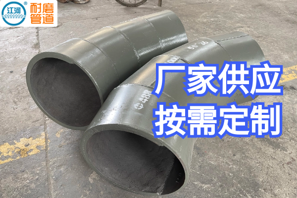 耐磨堆焊彎頭廠(chǎng)家