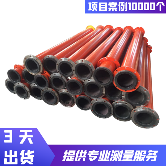 防腐耐磨襯膠管道生產(chǎn)廠(chǎng)家