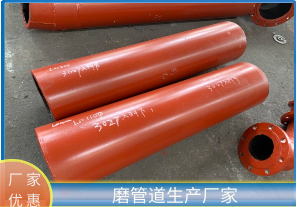 堆焊耐磨管道生產(chǎn)廠家是哪種管道呢？[江河]