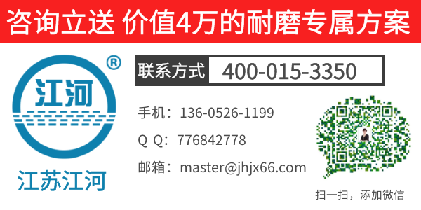 低溫再熱器內彎外彎防磨瓦