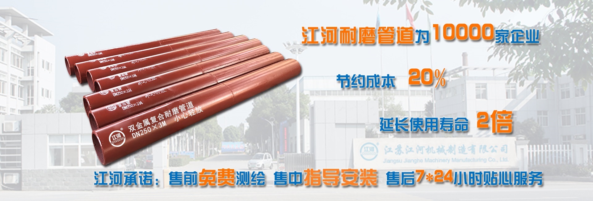 隨著時(shí)代的發(fā)展與進(jìn)步，雙金屬?gòu)?fù)合管的合格條件也在不斷完善，你想知道具體的條件嗎？進(jìn)來(lái)看看吧！