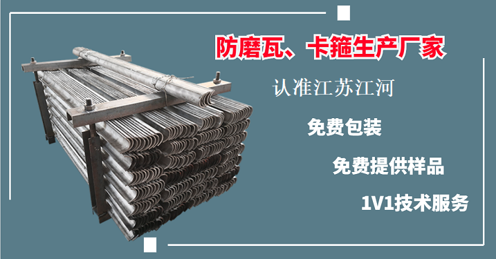  濮陽(yáng)防磨瓦生產(chǎn)廠(chǎng)家